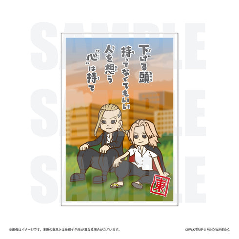 『東京リベンジャーズ / 一期一会』ポストカードセット