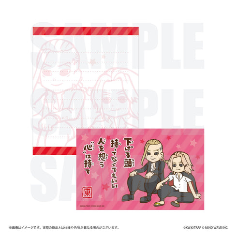 『東京リベンジャーズ / 一期一会』ミニレターセット