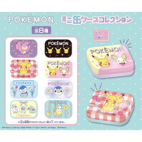 ポケットモンスター』ミニ缶ケースコレクション BOX – Anime