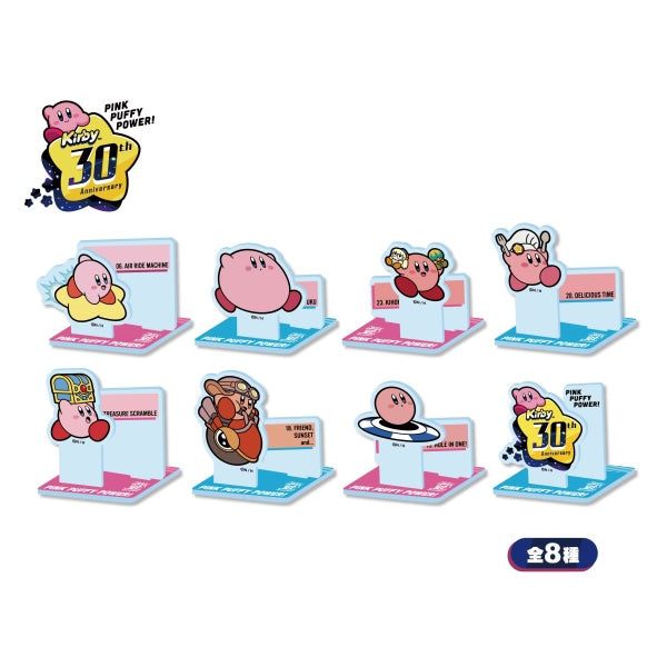 『星のカービィ』30th アクリルスタンドコレクション BOX