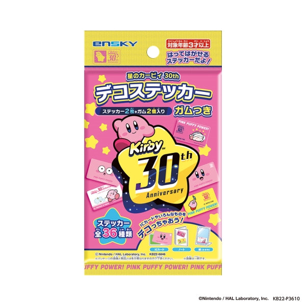 『星のカービィ』30th デコステッカー ガムつき BOX