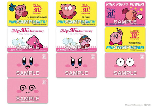 『星のカービィ』30th デコステッカー ガムつき BOX