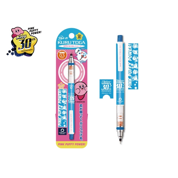 『星のカービィ』30th クルトガ