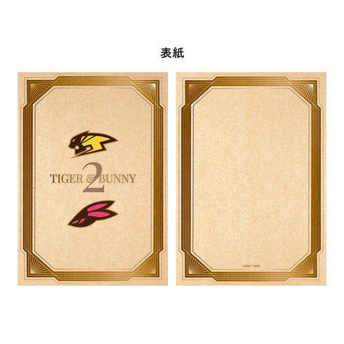『TIGER & BUNNY 2』スケジュール帳