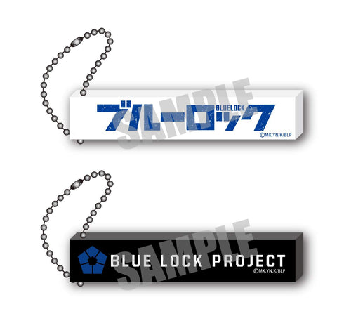 『ブルーロック』スティックロゴキーホルダー Aver.