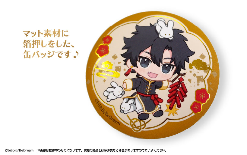 時光代理人 缶バッジ ヒカル グッズ-バッチ】時光代理人 -LINK CLICK- 缶バッジ 誕生花シリーズ