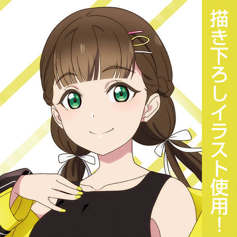 『ラブライブ!スーパースター!!』描き下ろし 桜小路 きな子 100cmタペストリー
