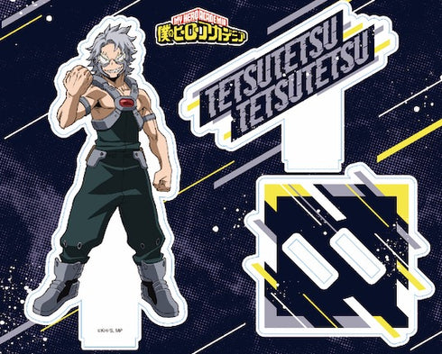 『僕のヒーローアカデミア』(ヒロアカ)アクリルスタンド 鉄哲徹鐵(アニメ5期ver/vol.2)