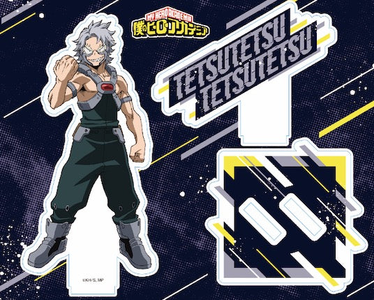 『僕のヒーローアカデミア』(ヒロアカ)アクリルスタンド 鉄哲徹鐵(アニメ5期ver/vol.2)