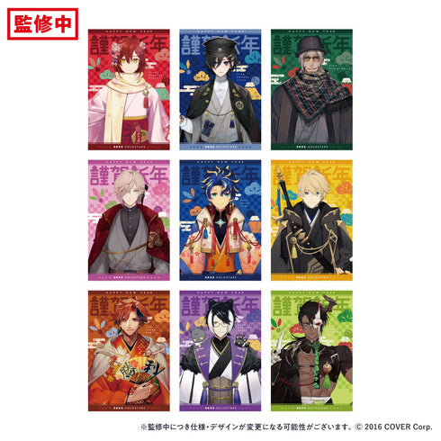 『ホロスターズ』2022年 37card 年賀状 荒咬オウガ