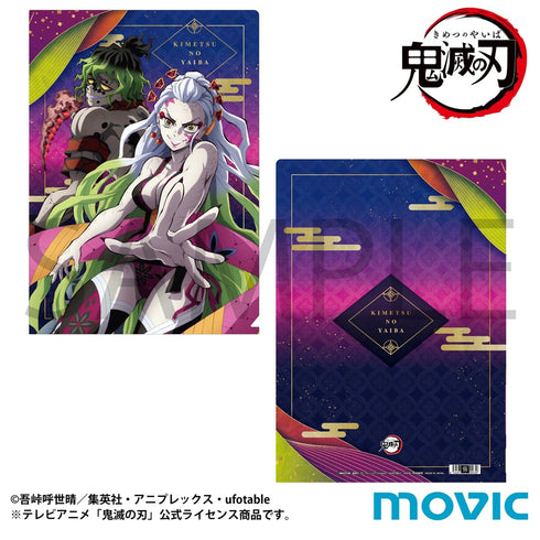 『鬼滅の刃』クリアファイル/堕姫&妓夫太郎