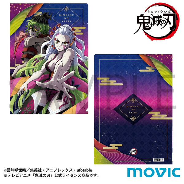 『鬼滅の刃』クリアファイル/堕姫&妓夫太郎
