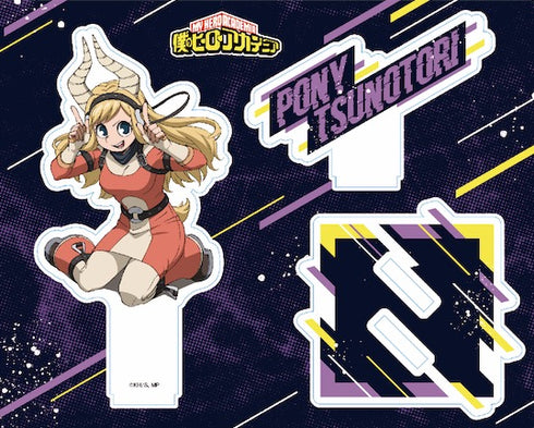 『僕のヒーローアカデミア』(ヒロアカ)アクリルスタンド 角取ポニー(アニメ5期ver/vol.2)