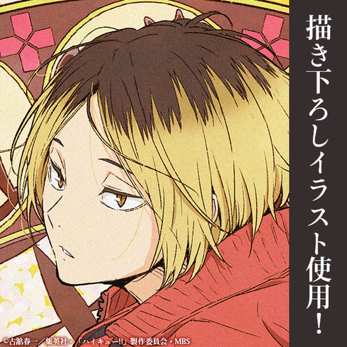 『ハイキュー!!』描き下ろし 孤爪研磨 100cmタペストリー 飛翔Ver.