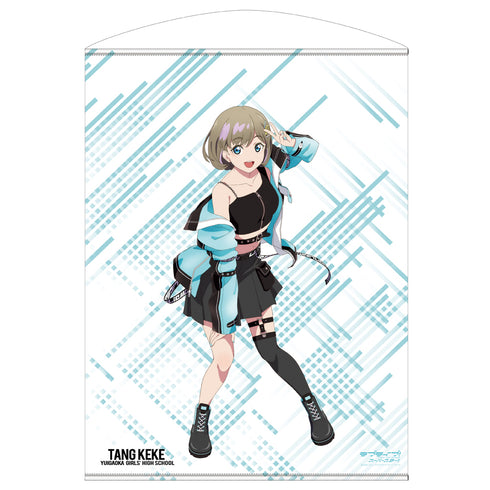 『ラブライブ!スーパースター!!』描き下ろし 唐 可可 100cmタペストリー