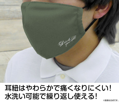 『進撃の巨人』調査兵団 マスク