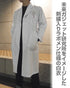 『STEINS;GATE』未来ガジェット研究所 白衣