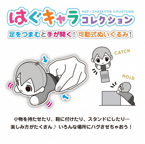 『映画 クレヨンしんちゃん』はぐキャラコレクション BOX