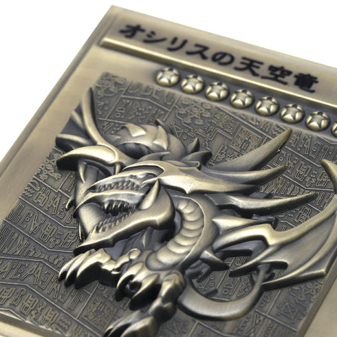 『遊☆戯☆王デュエルモンスターズ』三幻神レリーフセット
