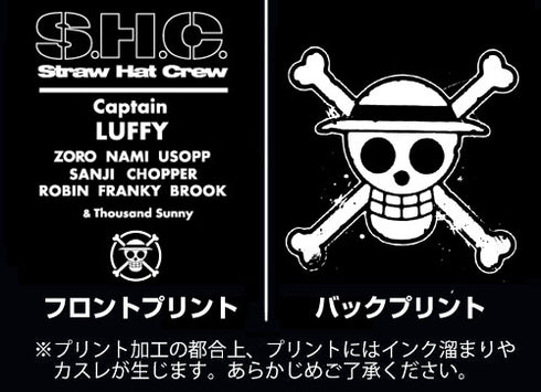 "One Piece" Straw Hat Crew Relaxed-Fit Jeans
