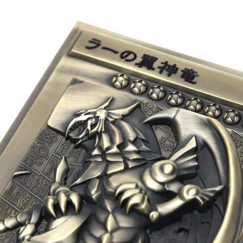 『遊☆戯☆王デュエルモンスターズ』三幻神レリーフセット