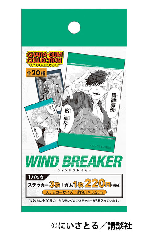 『WIND BREAKER』キャラガムコレクション(ステッカー付き)BOX