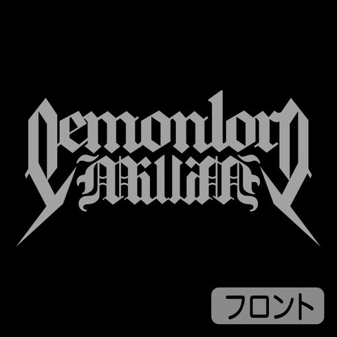『転生したらスライムだった件』竜装・ミリムナーヴァ ジップパーカー