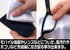 『鬼滅の刃』冨岡義勇 クリーナークロス