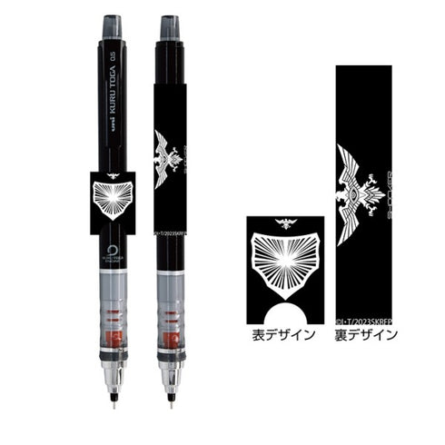 『シン・仮面ライダー』クルトガ / (3)SHOCKER