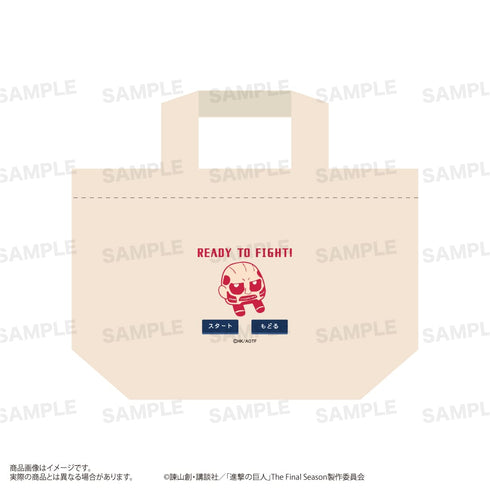 『進撃の巨人』ランチバッグ <きゃらほっぴん!>