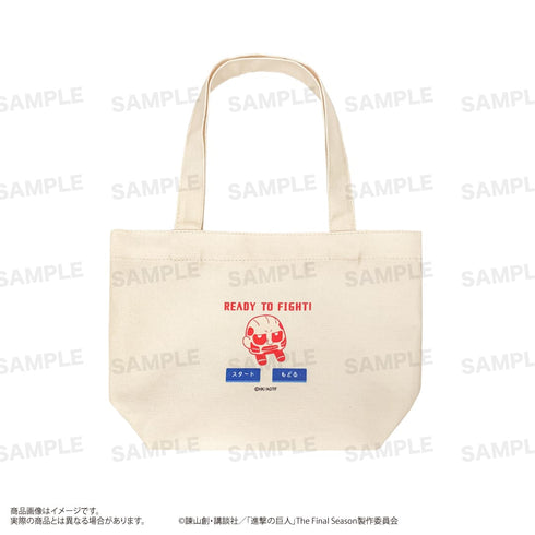 『進撃の巨人』ランチバッグ <きゃらほっぴん!>