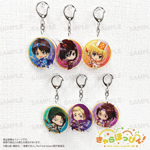 『進撃の巨人』トレーディングアクリルキーホルダー<きゃらほっぴん!> BOX