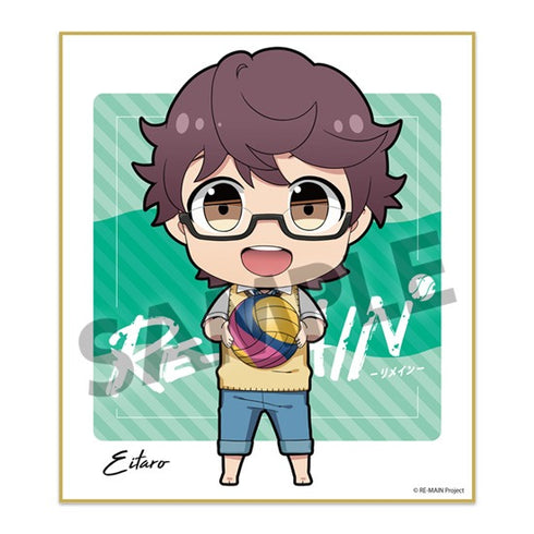 『RE-MAIN』トレーディングミニ色紙 BOX