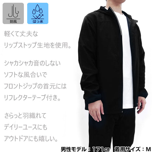 『進撃の巨人』調査兵団 マイクロリップストップジップパーカー