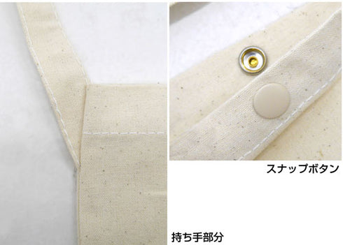 『鬼滅の刃』冨岡義勇 サコッシュ