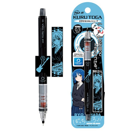 『ぼっち・ざ・ろっく!』クルトガ / (3)山田リョウ