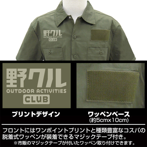 『ゆるキャン△』野クル ワークシャツ