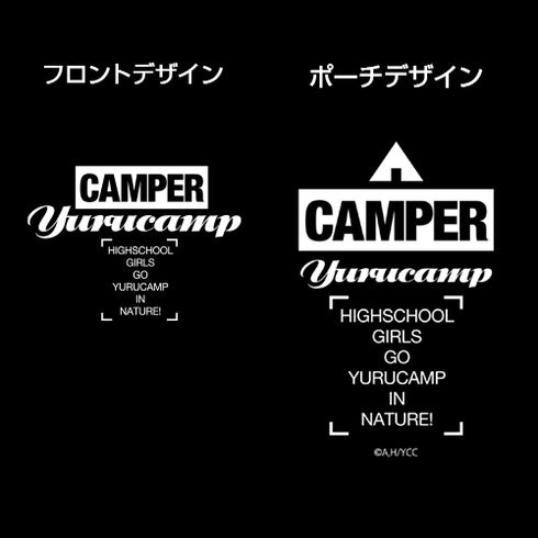 『ゆるキャン△』ゆるキャン△ レインポンチョ