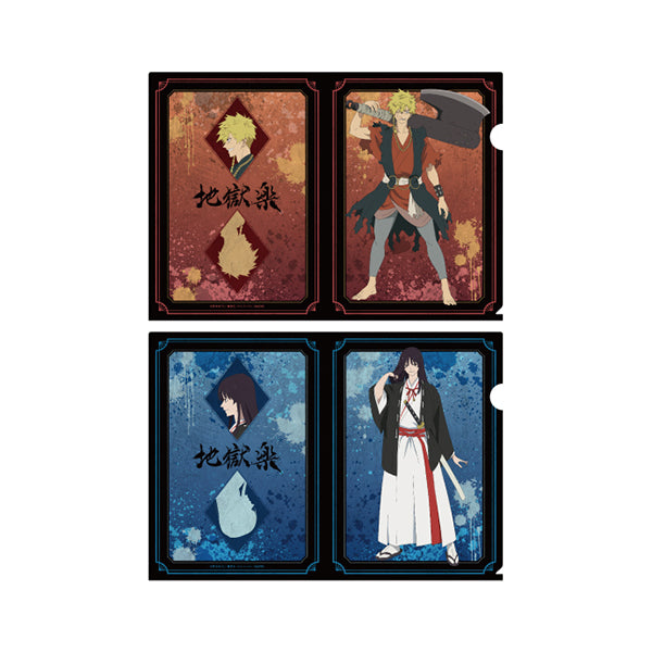 『地獄楽』クリアファイルセット / (3)弔兵衛&桐馬