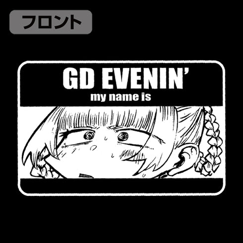 『よふかしのうた』ナズナ ジップパーカー