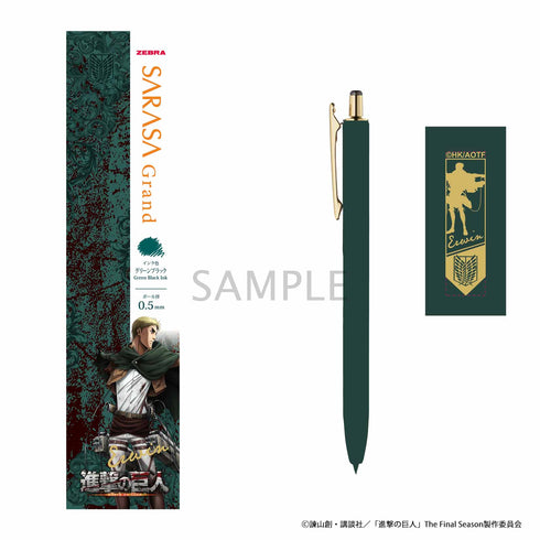 『進撃の巨人』サラサグランド エルヴィン