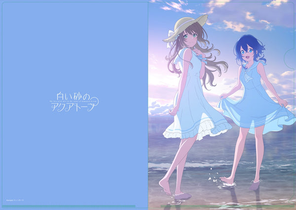 『白い砂のアクアトープ』【描き下ろし】クリアファイル