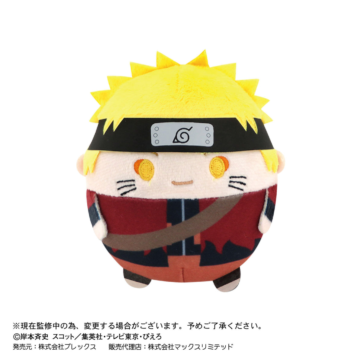 NARUTO -ナルト- 疾風伝』ふわコロりん3 BOX – Anime Store JP