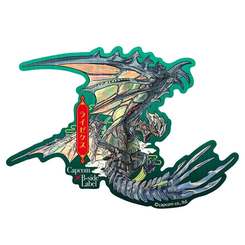 『モンスターハンター』CAPCOM×B-SIDEステッカー ライゼクス (アートワーク)