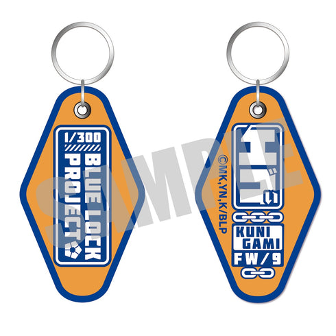 『ブルーロック』刺繍キーホルダー 國神 錬介