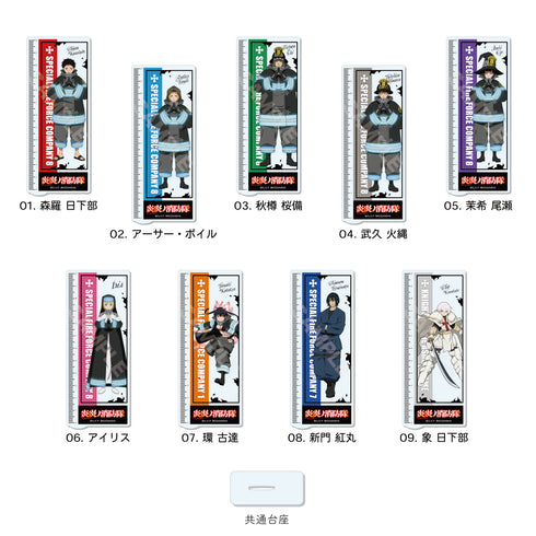 『炎炎ノ消防隊』3wayキャラメモボード 02 アーサー・ボイル