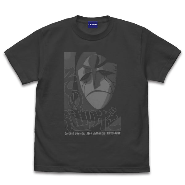 『ふしぎの海のナディア』ガーゴイル その通りだ Tシャツ/SUMI