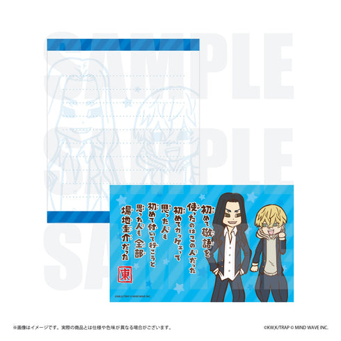 『東京リベンジャーズ / 一期一会』ミニレターセット