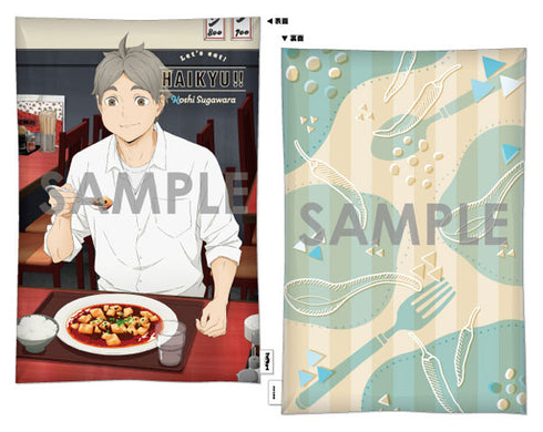 『ハイキュー!!』クッション -いただきます!- 4.菅原孝支