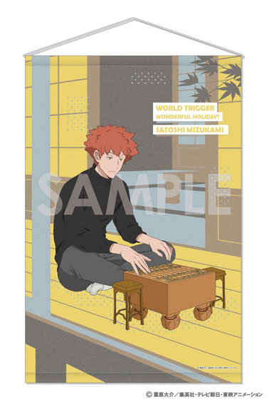 『ワールドトリガー』タペストリー~WONDERFUL HOLIDAY!~ 4.水上敏志